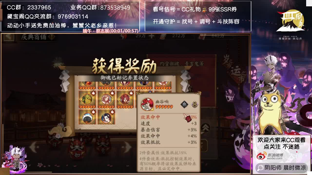 今天是爬塔最后一天啦 第2段