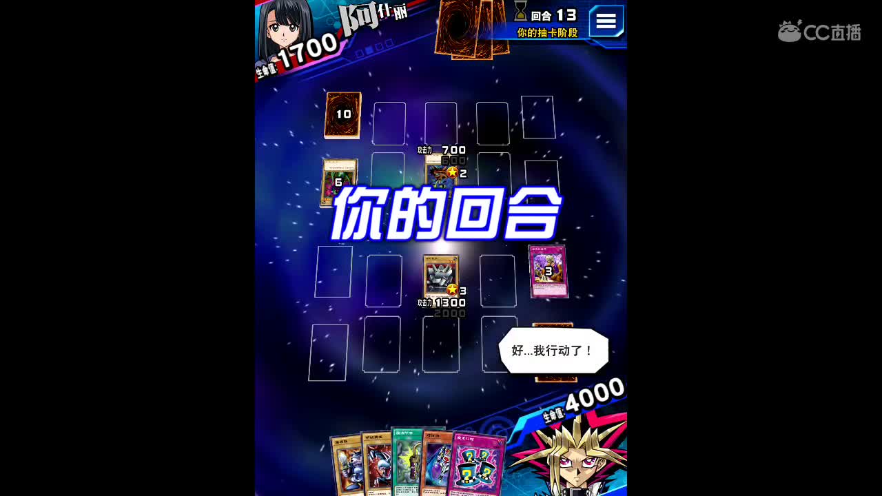 欢迎进入本直播间。以后你会开心、幸福、永久。 祝福你。 