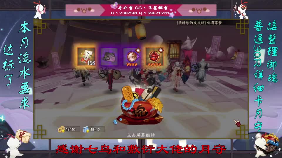 今天也是麦当当！