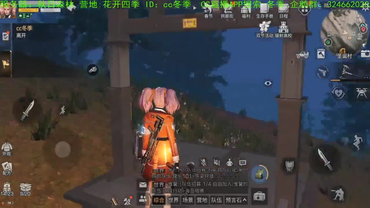 祝大家新春快乐！！！！谢谢大家，送加油棒，，，，