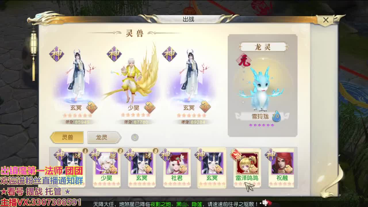 新年快乐好运连 第2段