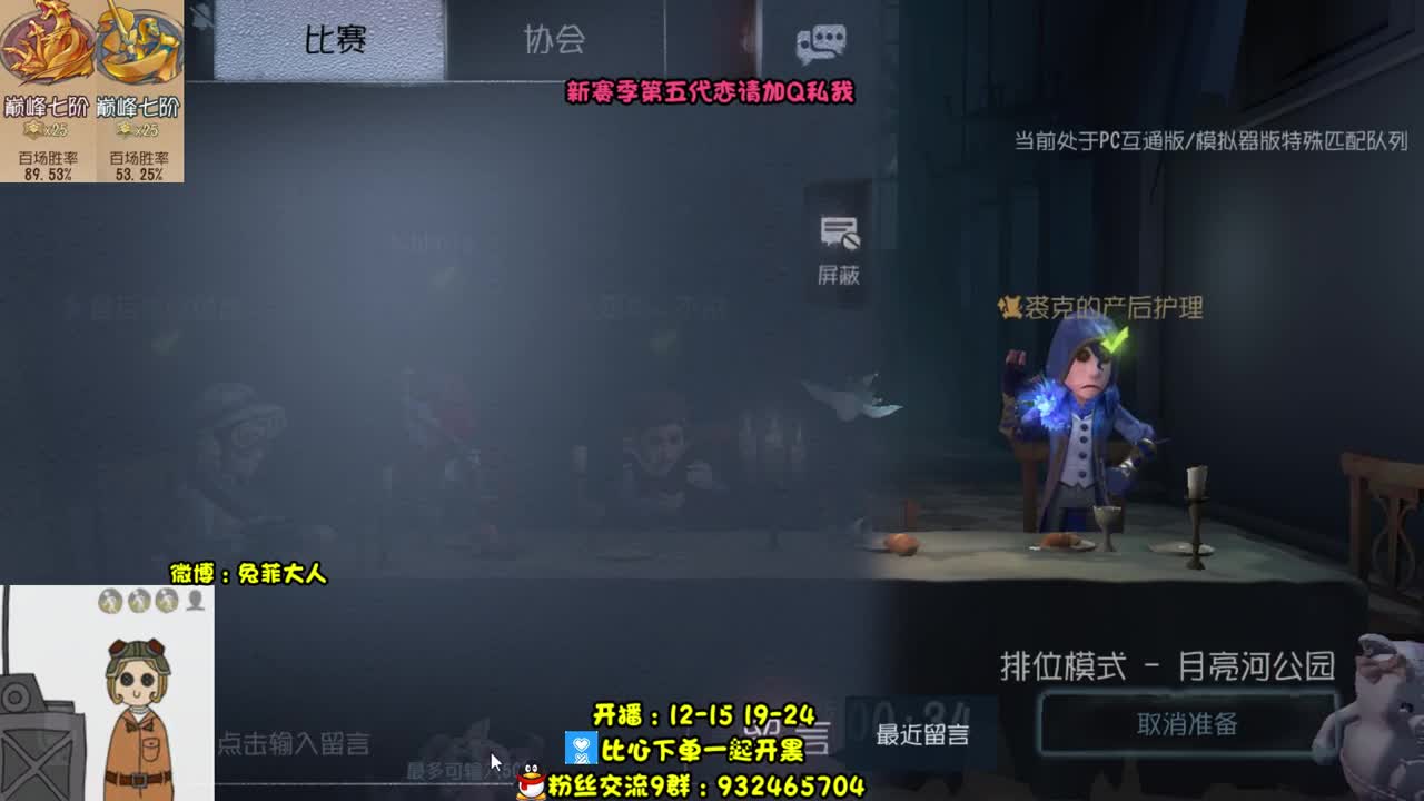 溜 鬼 工 具 人~ 第1段