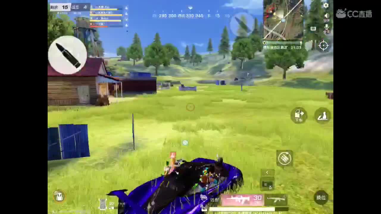 欢迎进入本直播间。以后你会开心、幸福、永久。 祝福你。  第2段