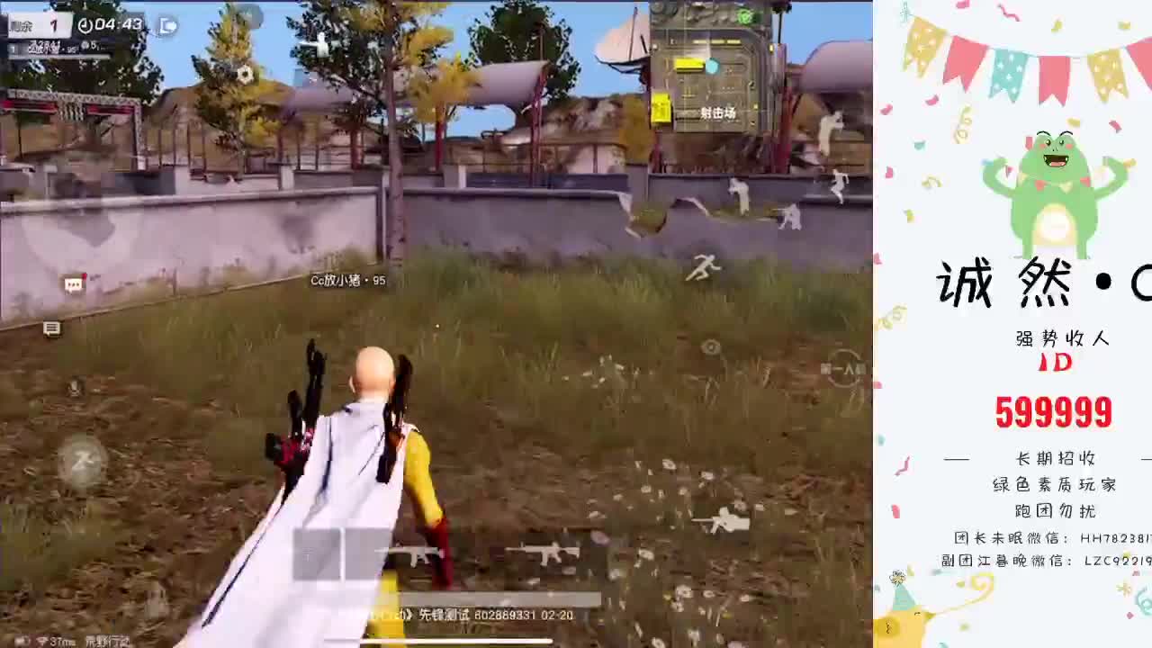 界面