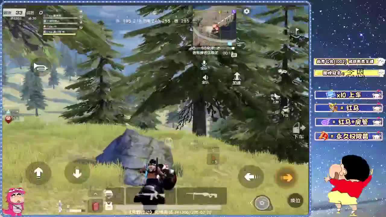 日常游戏中 第1段