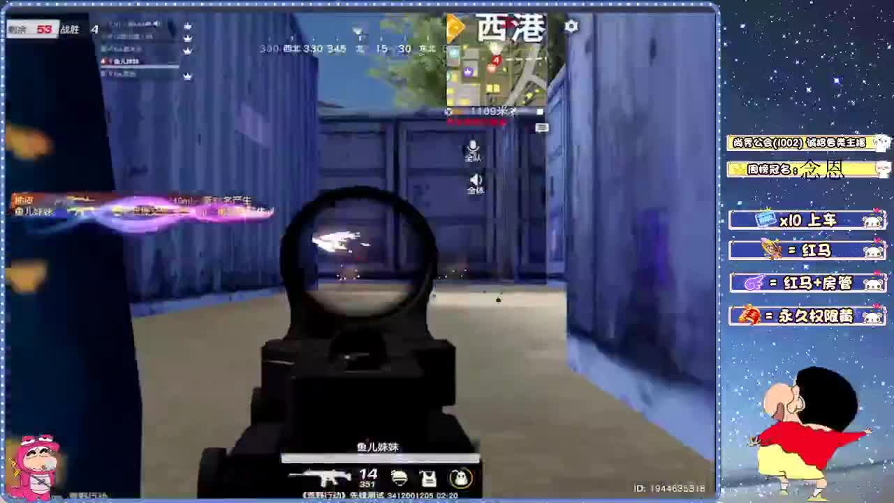 日常游戏中 第2段