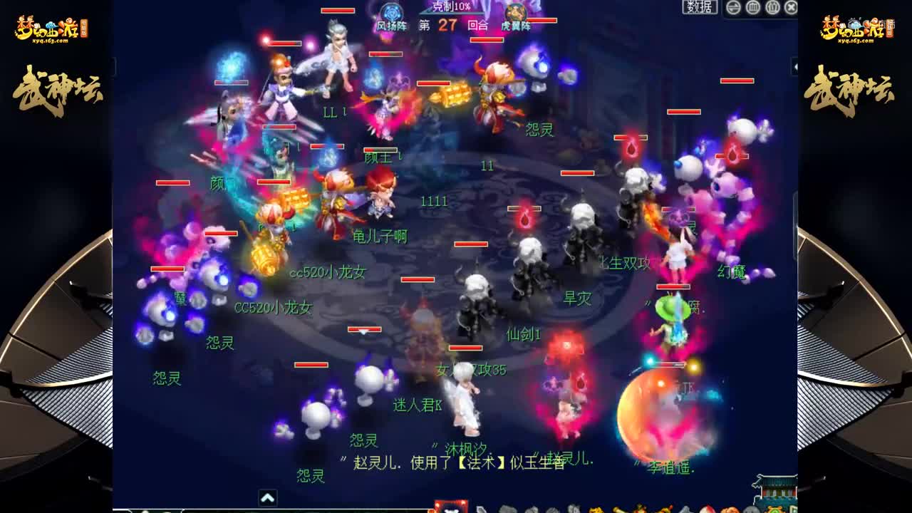 【175联武神坛】【小组赛第三轮】台州湾VS金戈铁马【CC情报站】