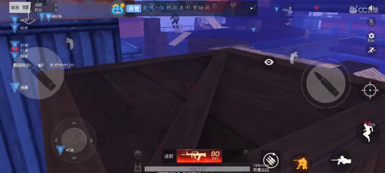 进入暖色调午后 第1段