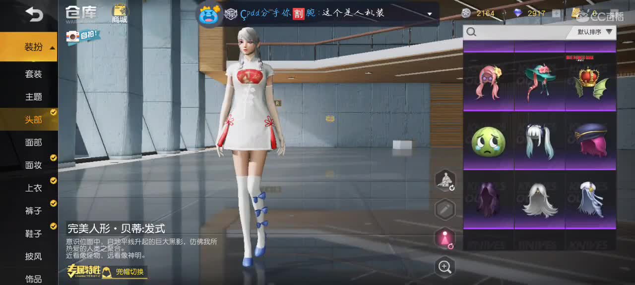 进入暖色调午后 第2段