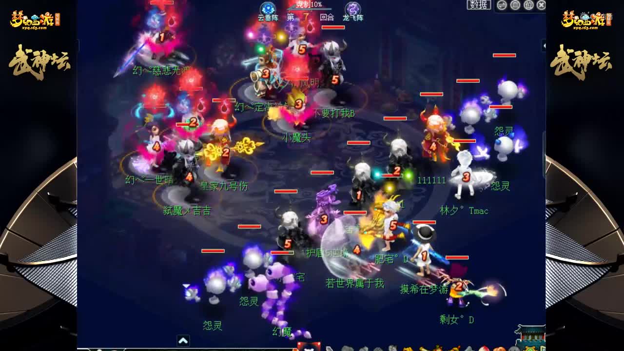 【175联武神坛】【小组赛第三轮】橘子洲VS阳光城【CC情报站】