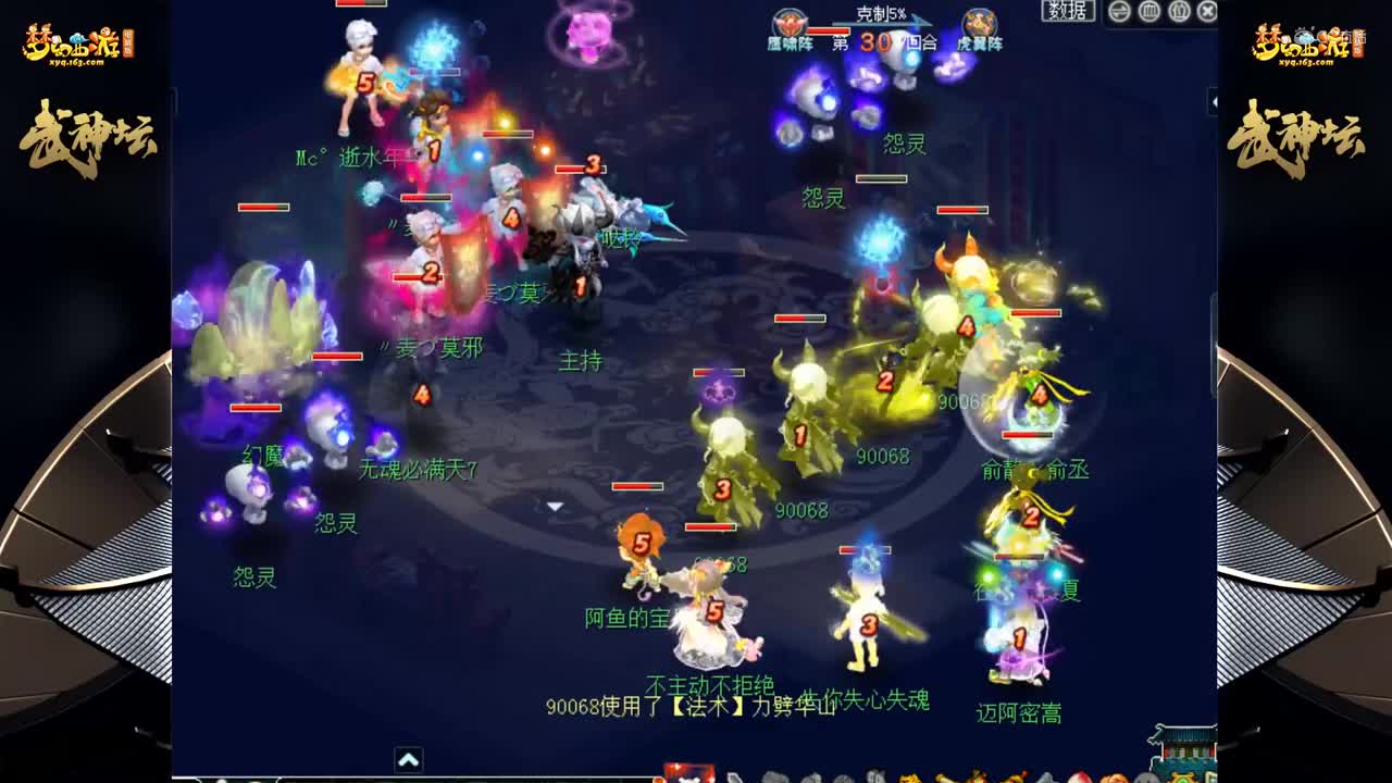 【175联武神坛】【小组赛第三轮】绍兴鉴湖VS庐山胜景【CC情报站】