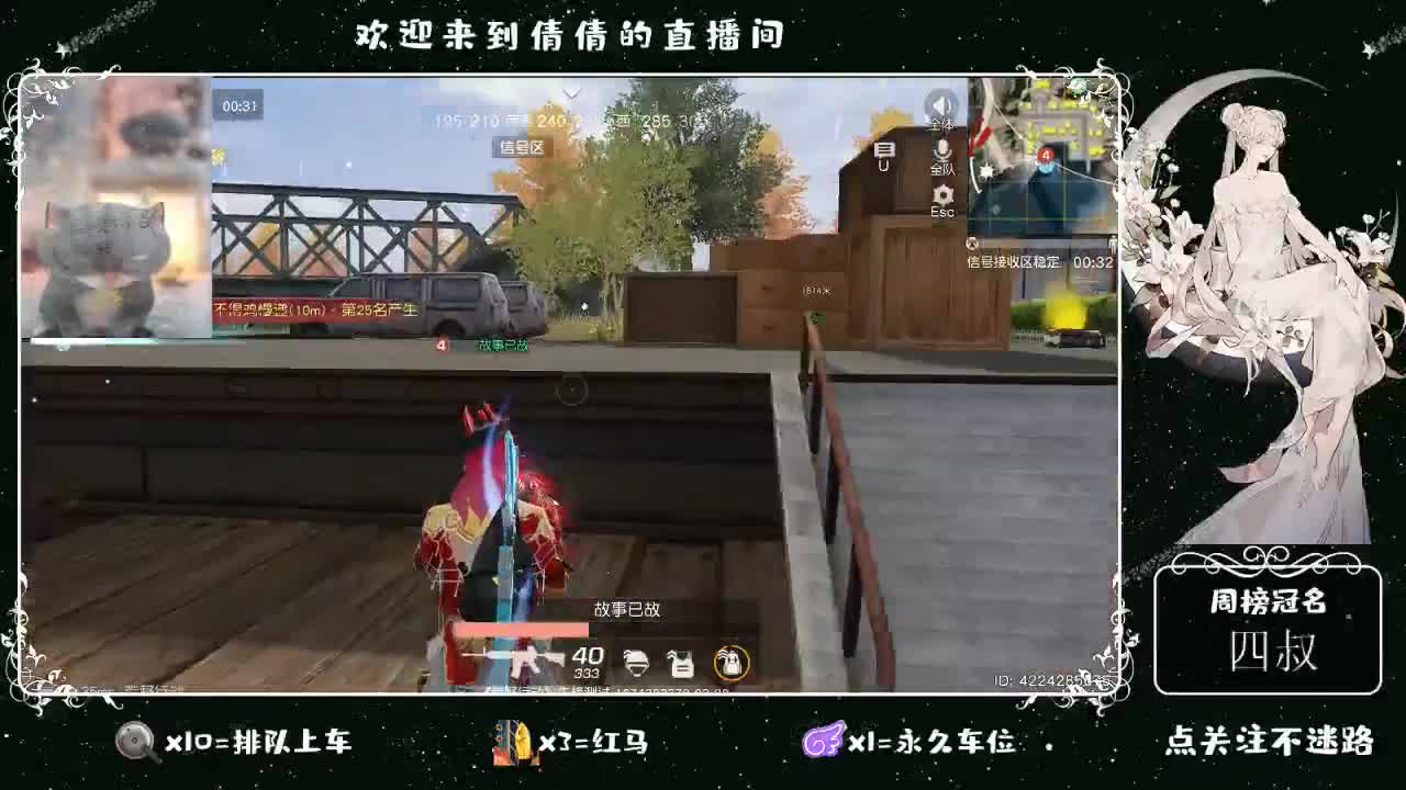 虾 88 佛 700 饕 2700 第1段