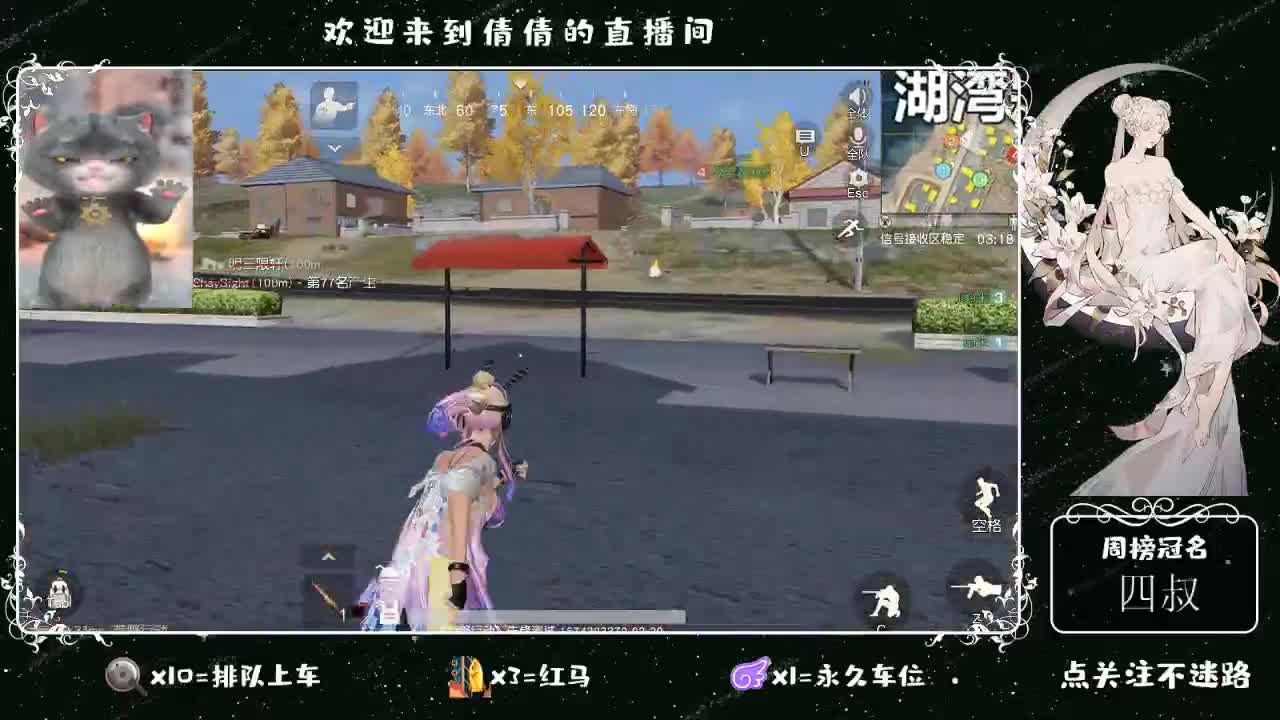 虾 88 佛 700 饕 2700 第2段