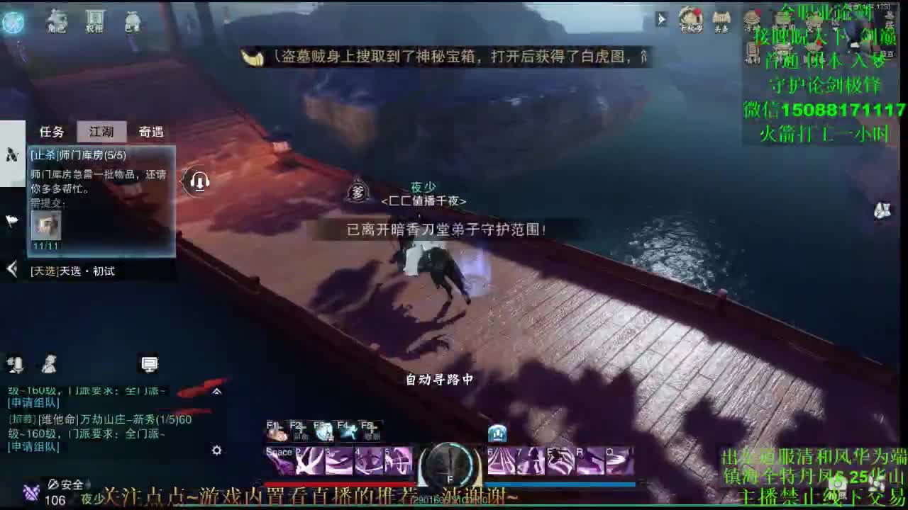 全职 专业团队接各种（暗香云梦华山最专业）
