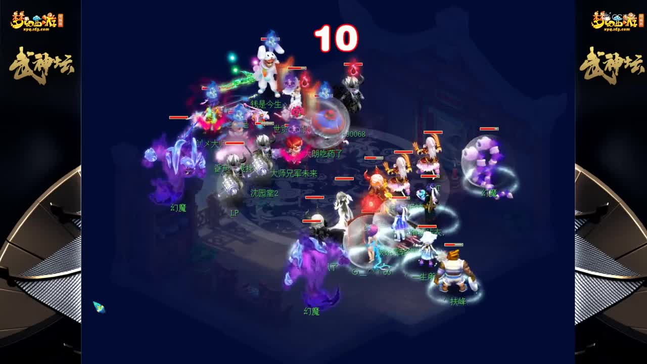 【175联武神坛】【小组赛第三轮】齐云楼VS绍兴兰亭【CC情报站】