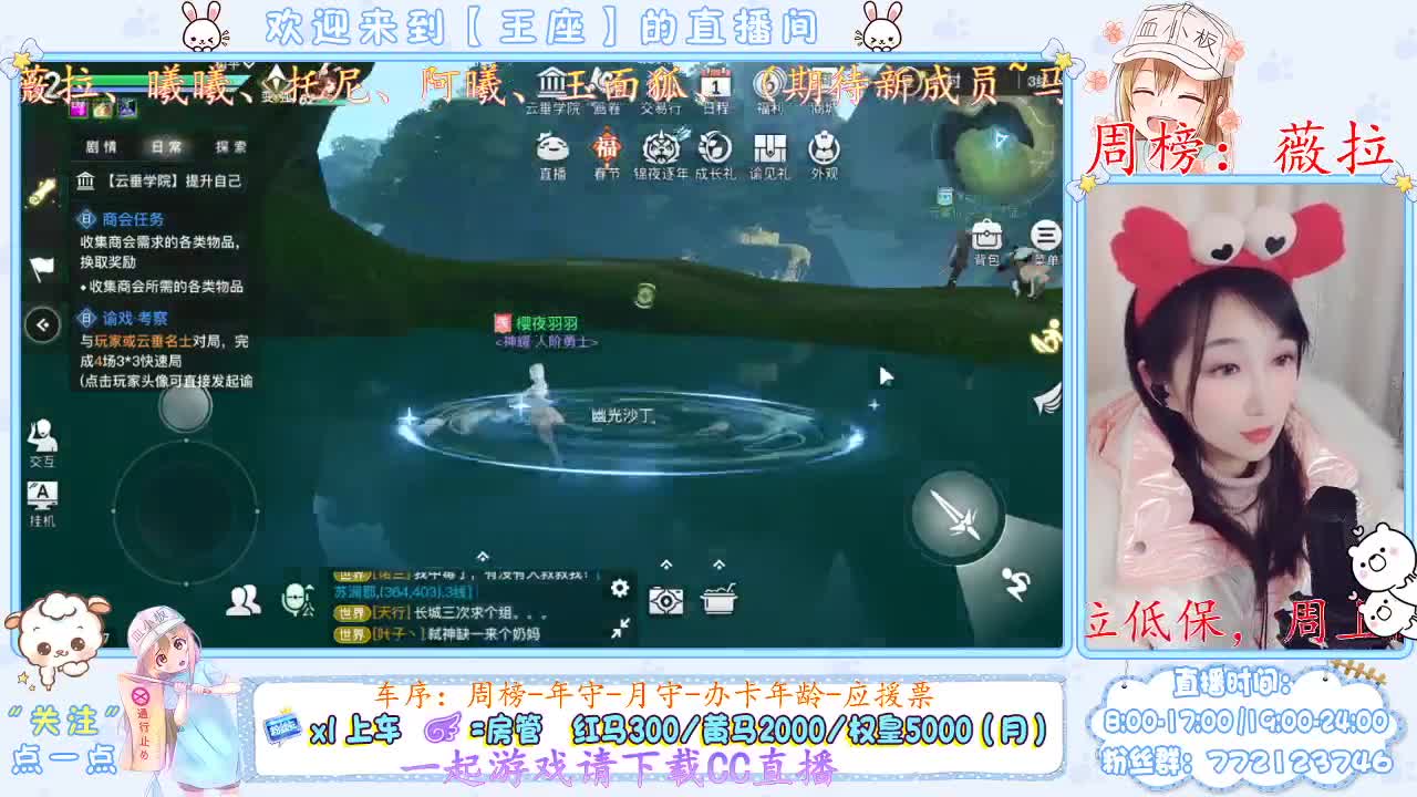 美丽世界的孤儿
