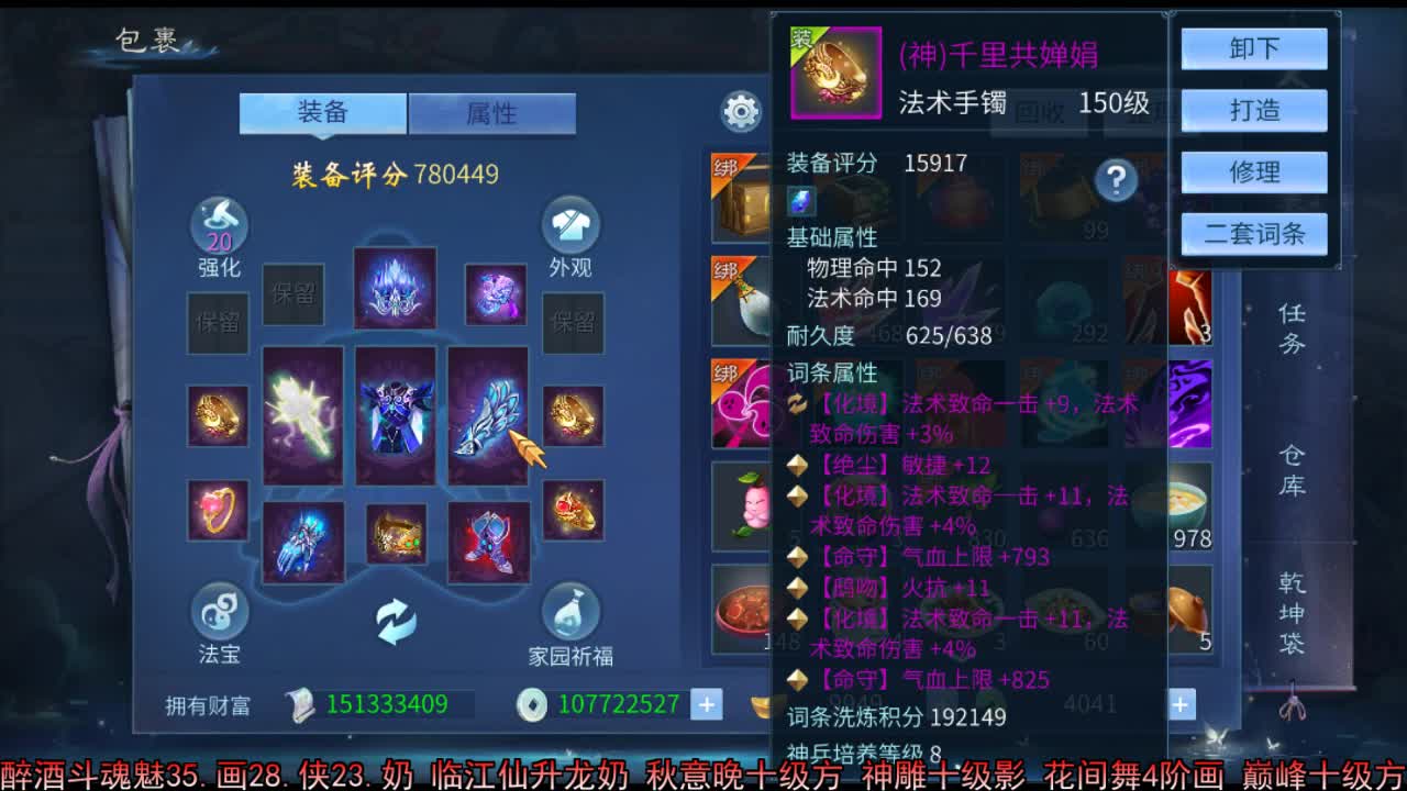 佳话连篇 第1段