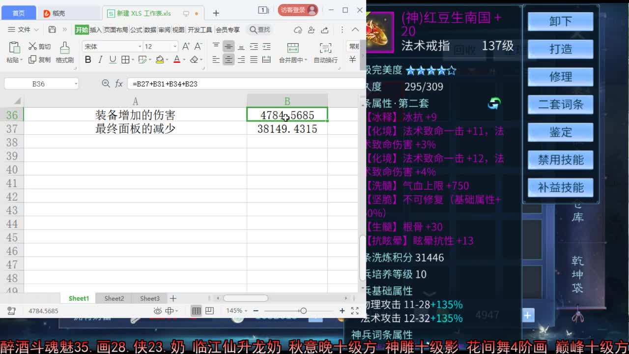 佳话连篇 第2段