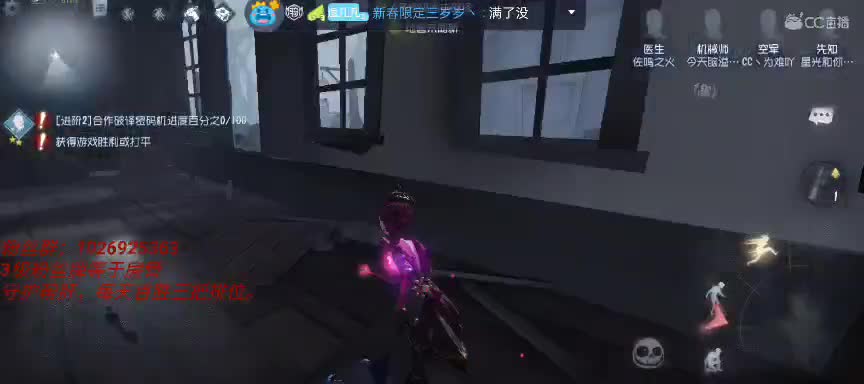 啊啦啦，嘿求嘿求