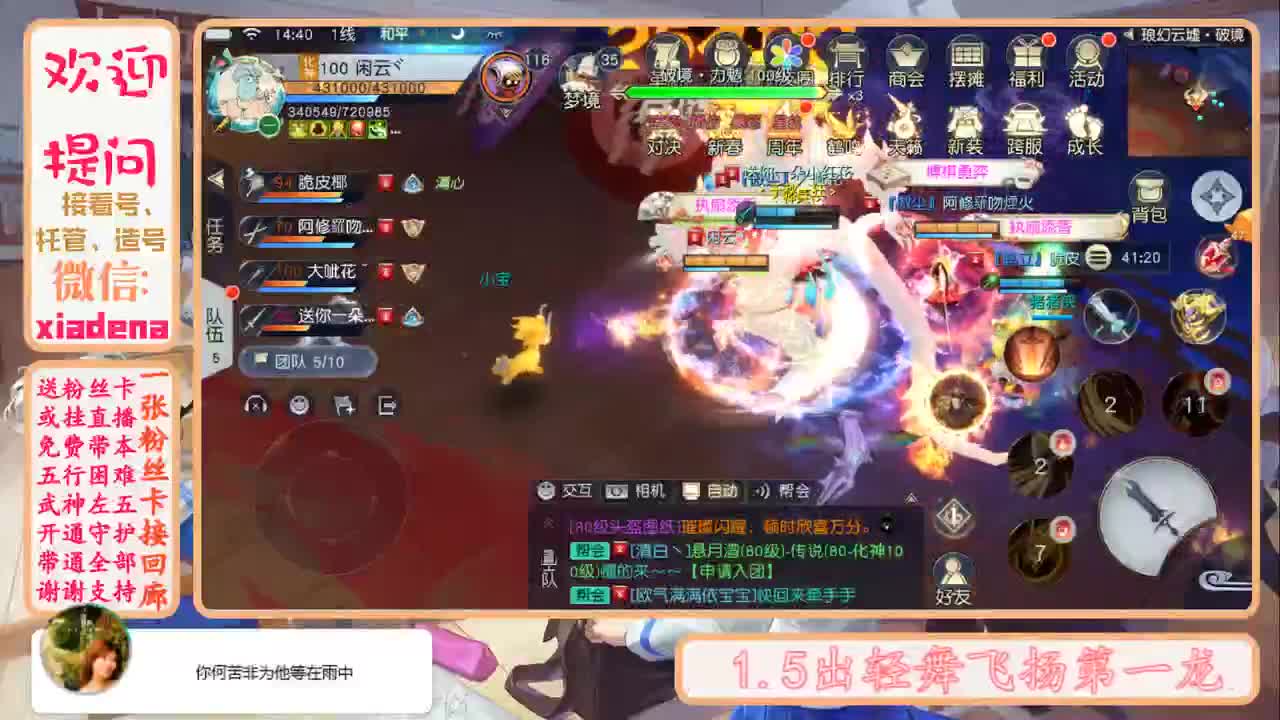 新年快乐 第1段