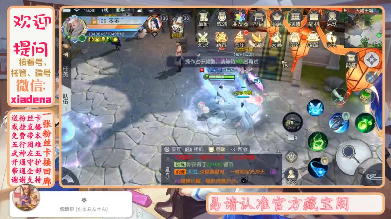 新年快乐 第2段