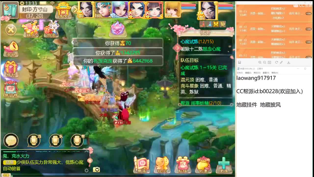 托一样的表现，接资源！ 第1段