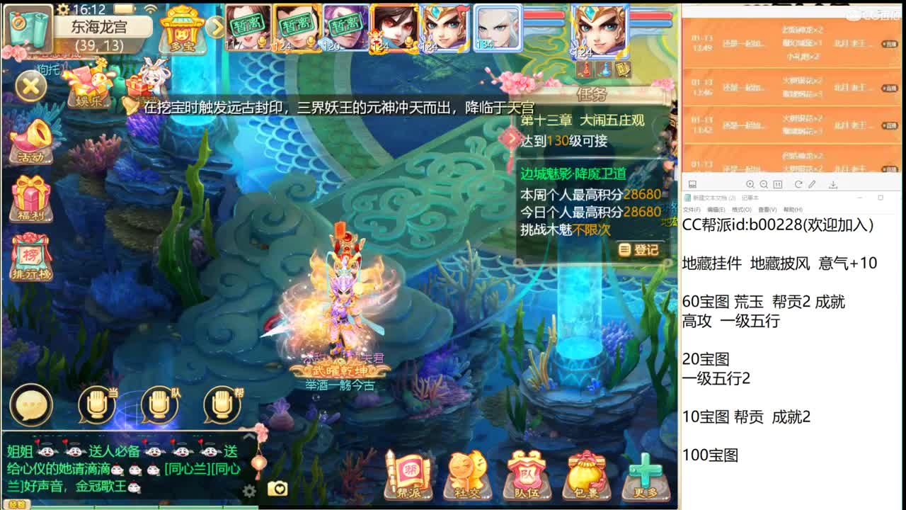 托一样的表现，接资源！ 第2段