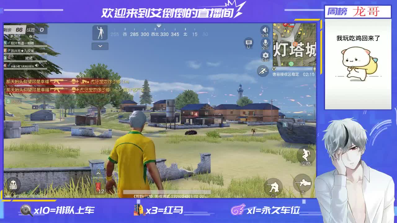 收一个三周年枪全齐得号 第1段