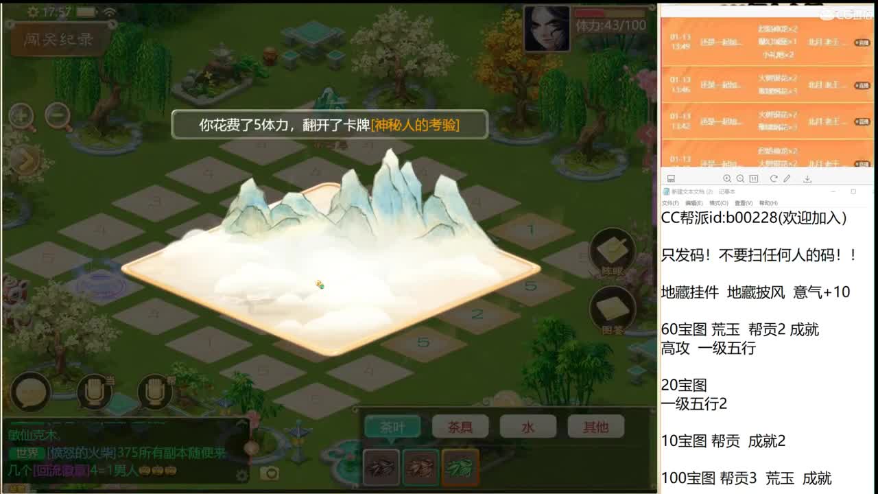 托一样的表现，接资源！ 第3段