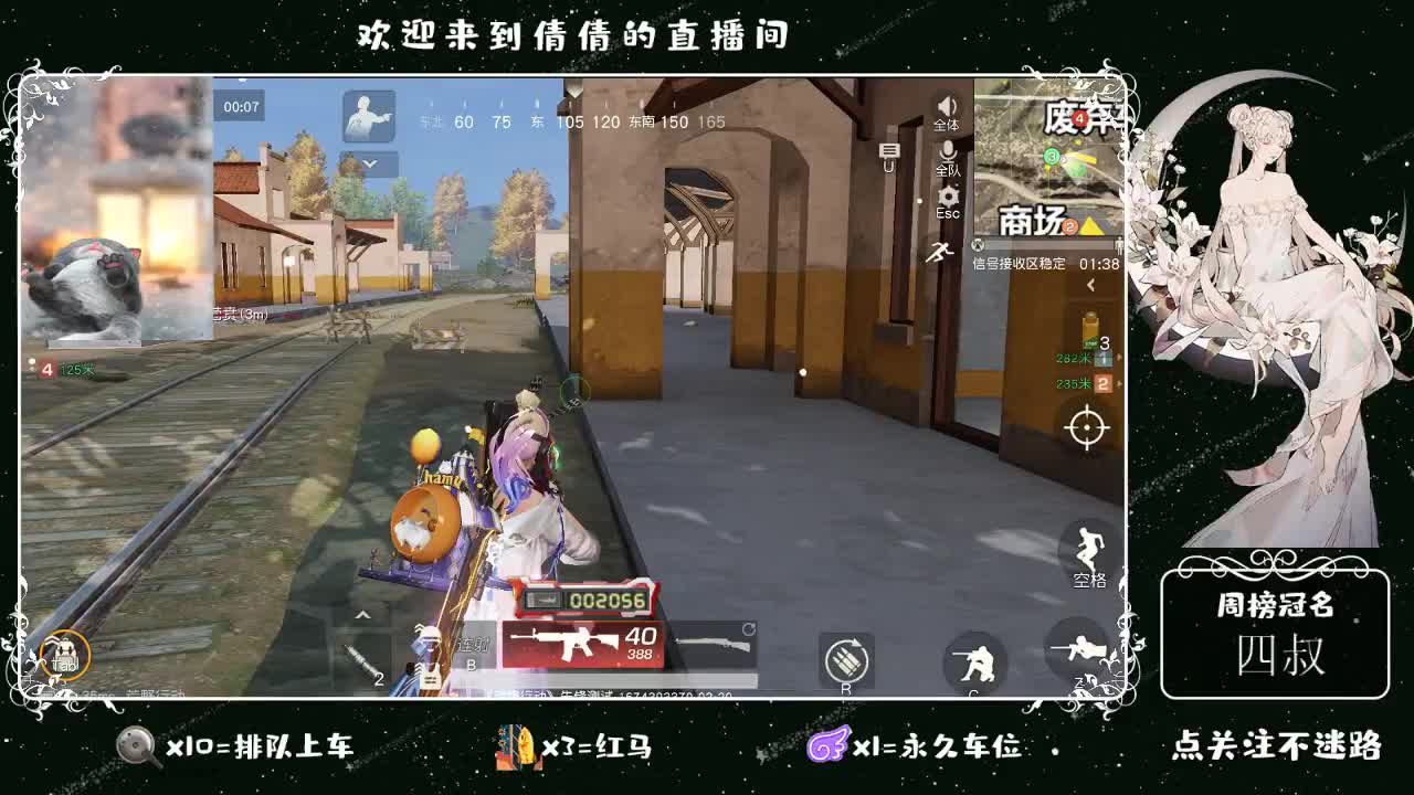 虾 88 佛 700 饕 2700