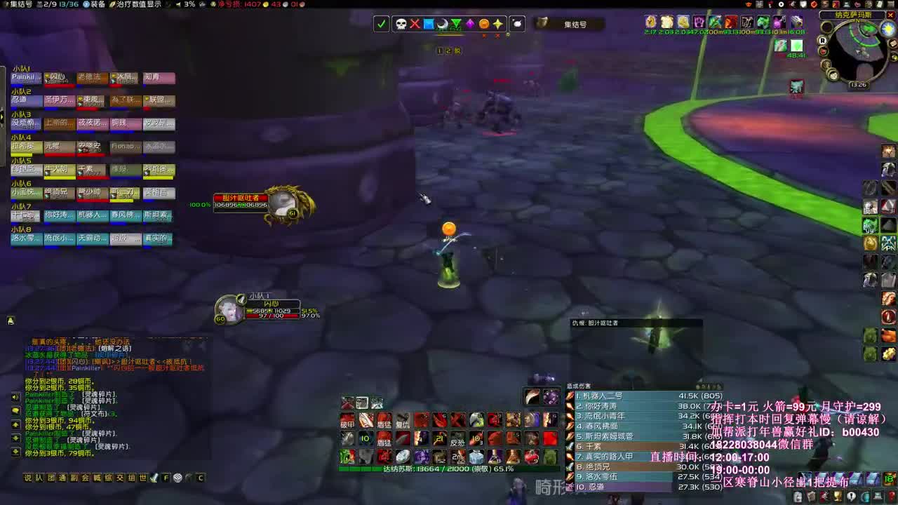 欢乐演唱会 第1段