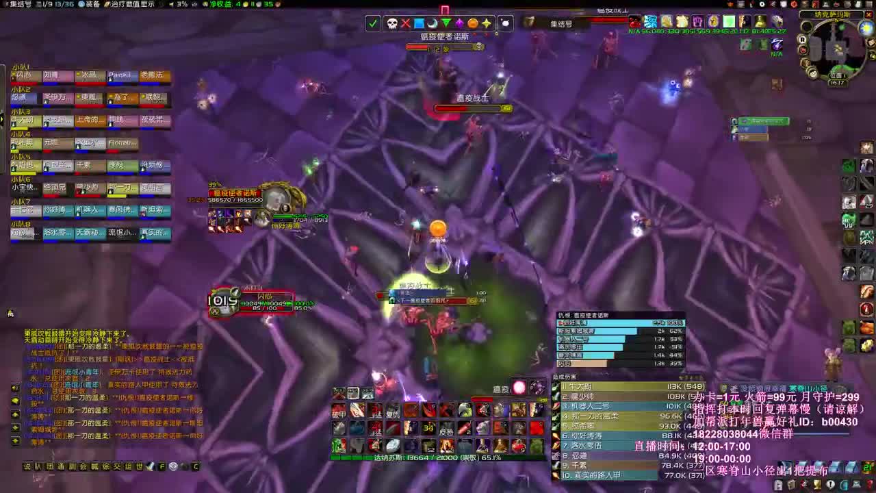 欢乐演唱会 第2段