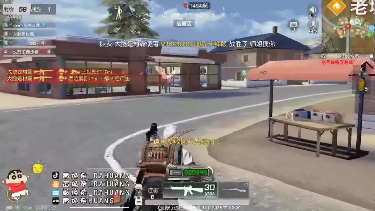 虾7o 燥起来宝贝！ 第1段