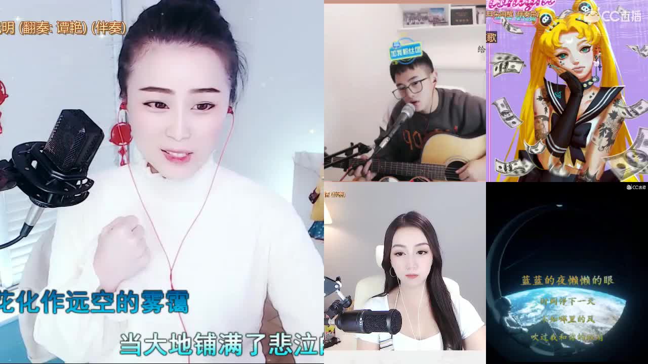 唱歌坤坤是认真的！