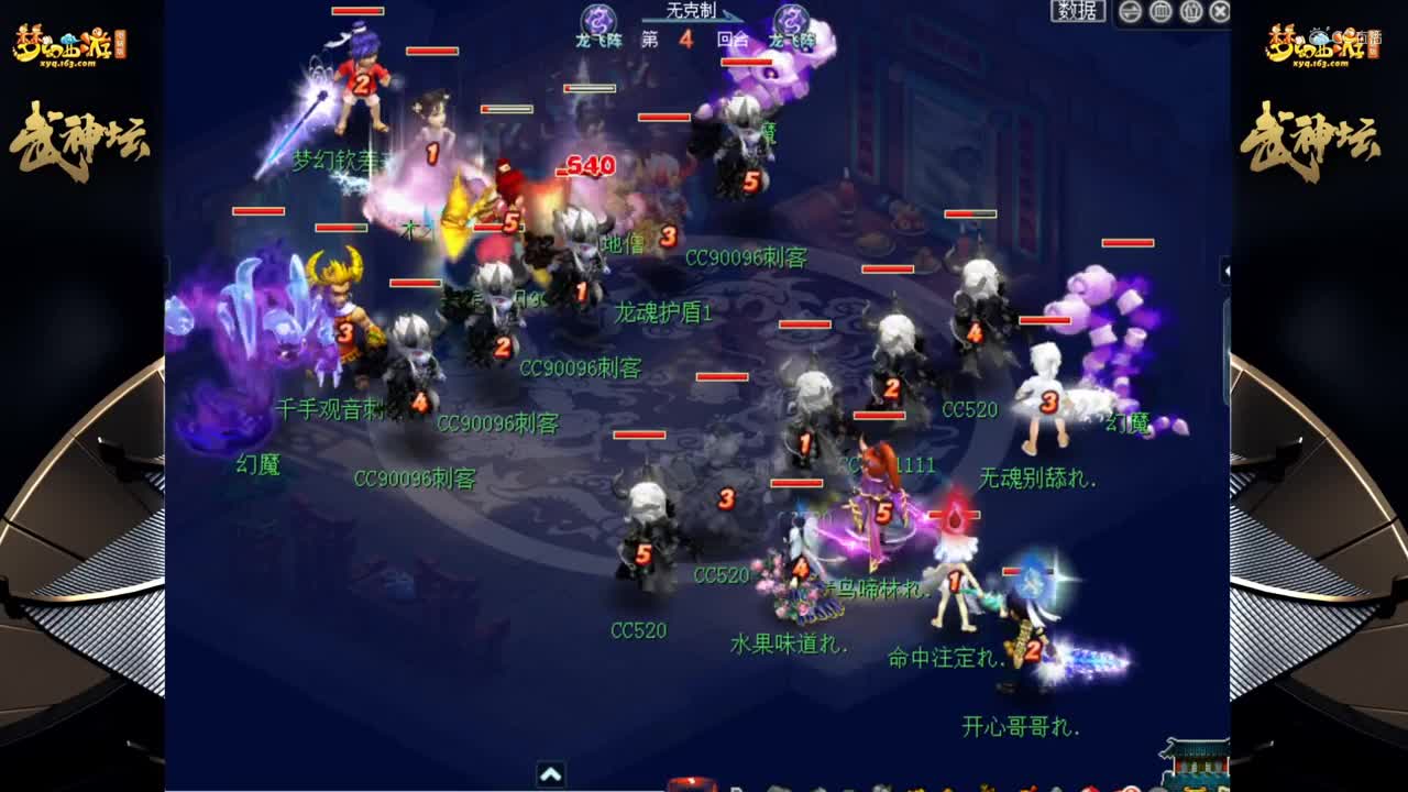 【175联武神坛】【小组赛第五轮】生日快乐VS沂水雪山【CC情报站】