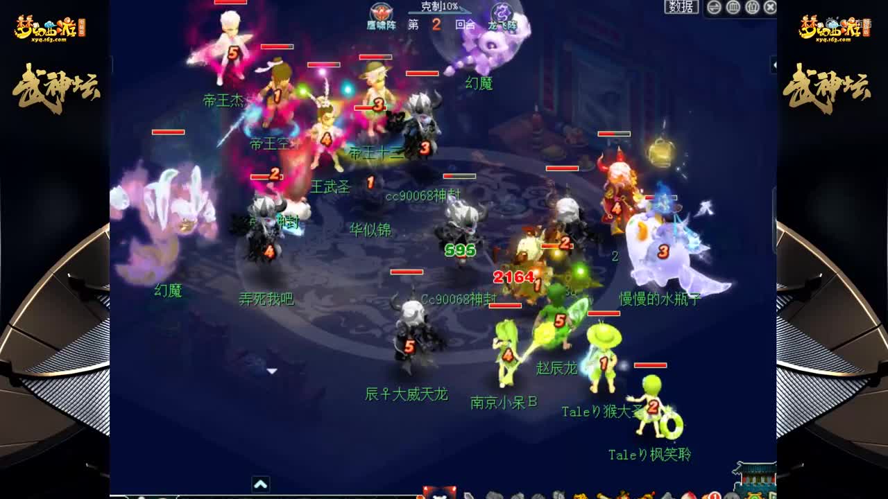 【175联武神坛】【小组赛第四轮】避暑山庄VS汴梁城【CC情报站】