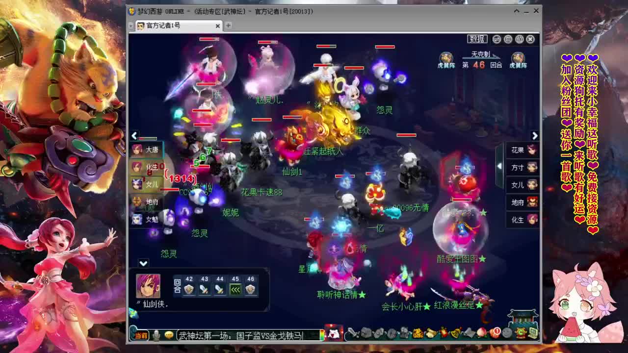 175届武神坛❤解说小幸福 第1段