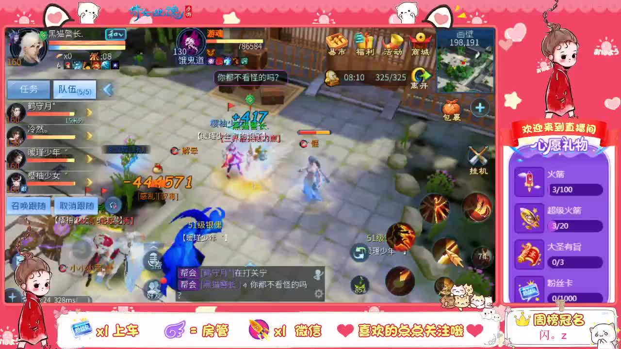随缘播