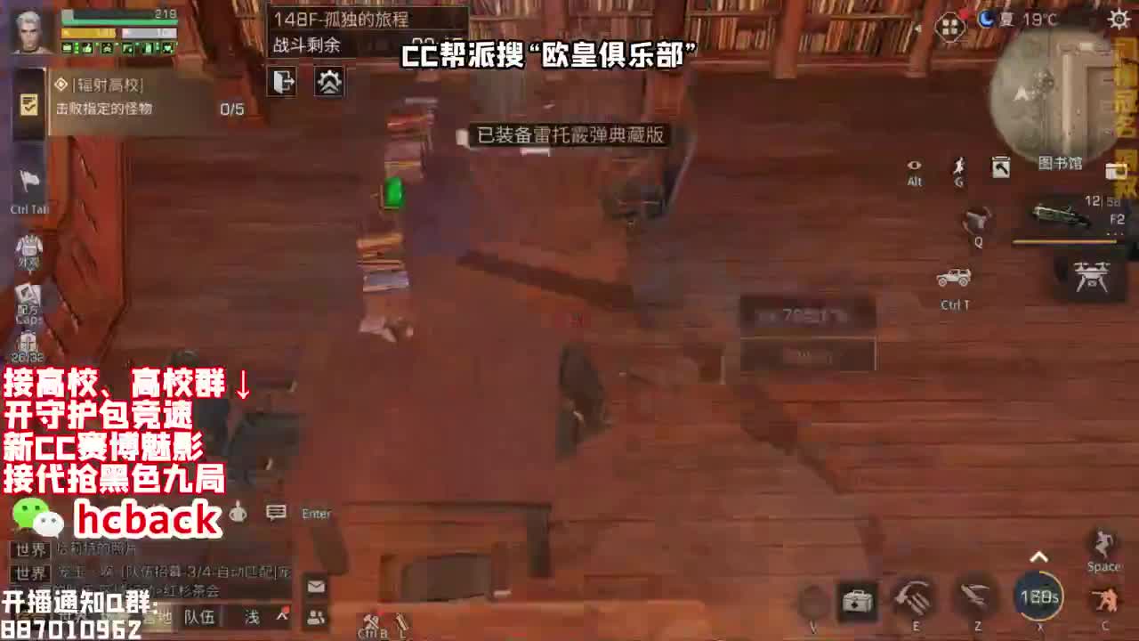 接高校146 149竞速 第1段