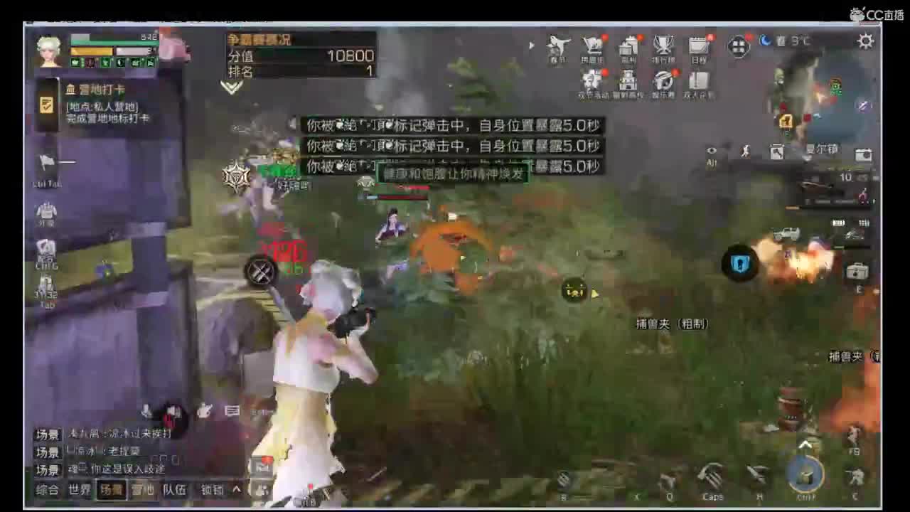 争霸赛