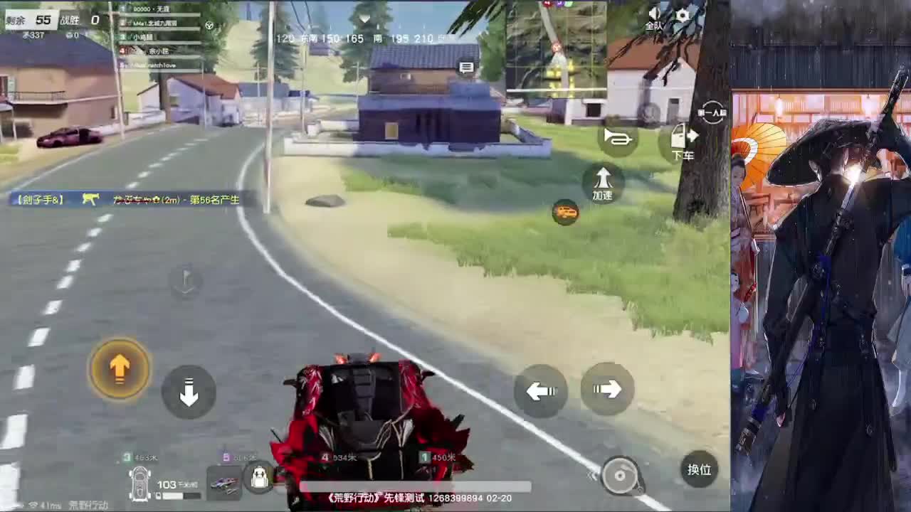 做自己的太阳 第2段