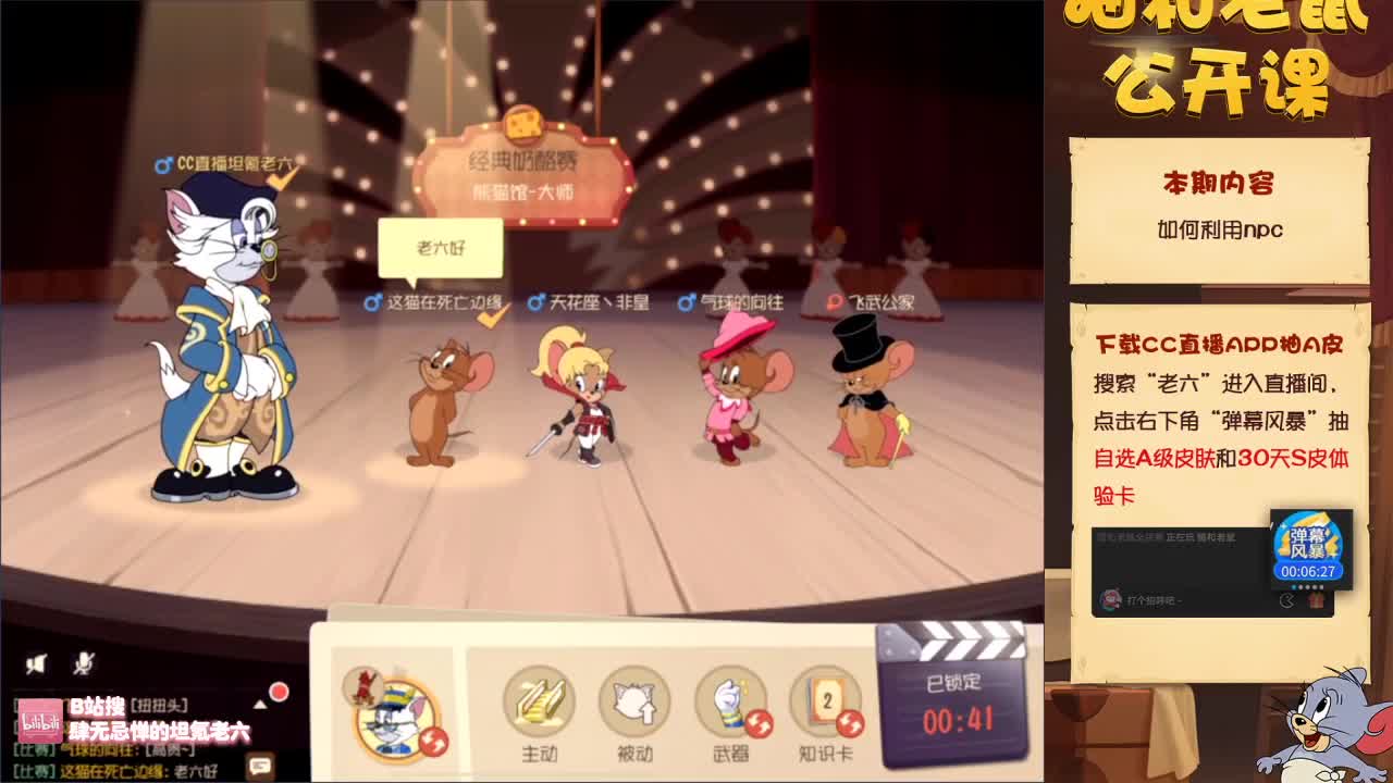 少侠可曾听闻墙缝战神？