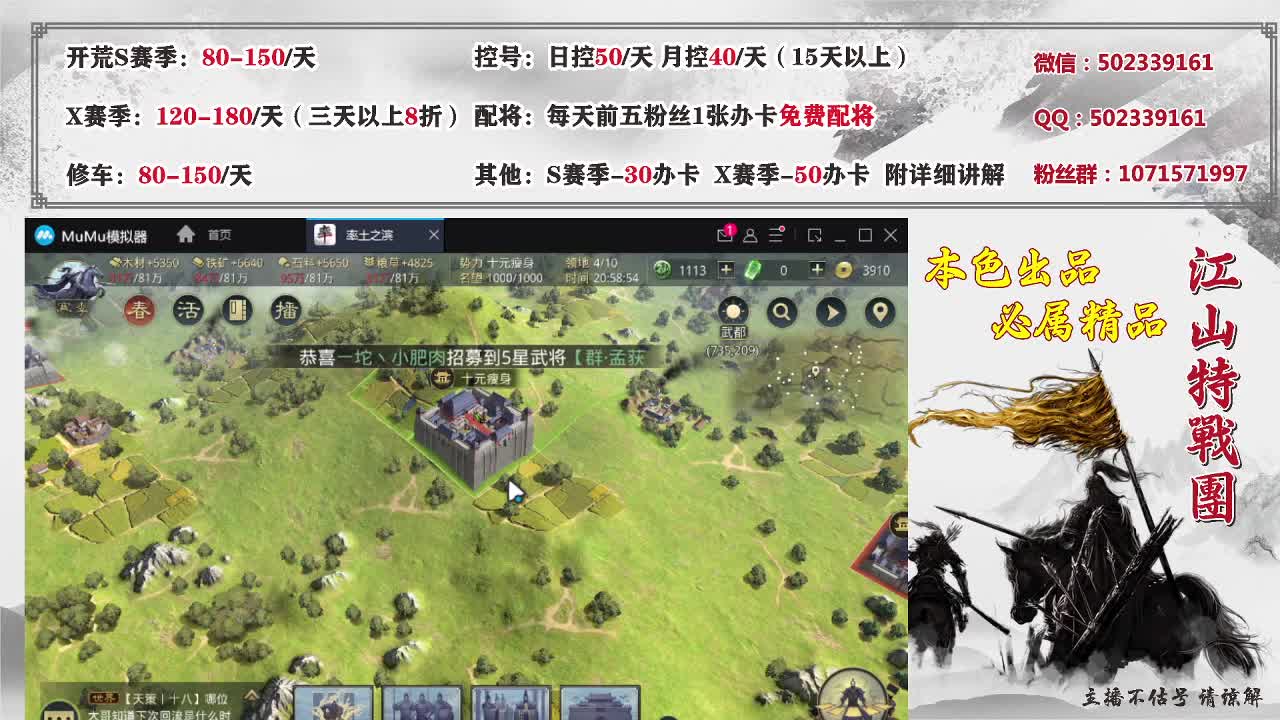 晚上好丶打工人。 第1段