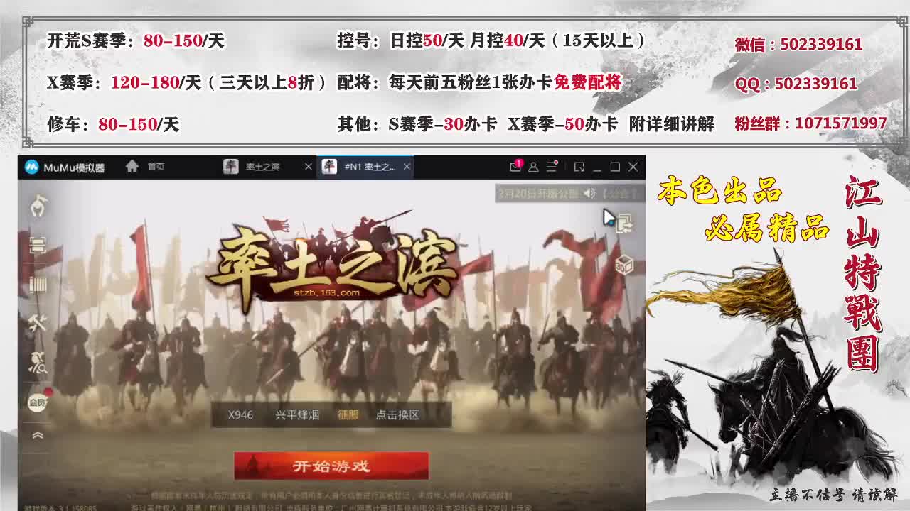 晚上好丶打工人。 第2段