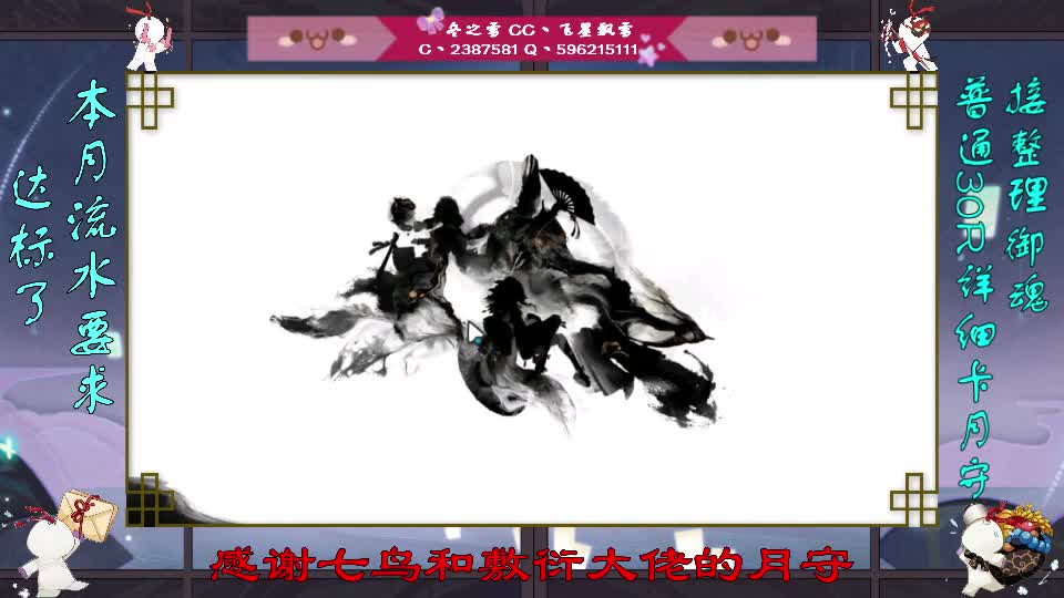 滴滴滴 第1段