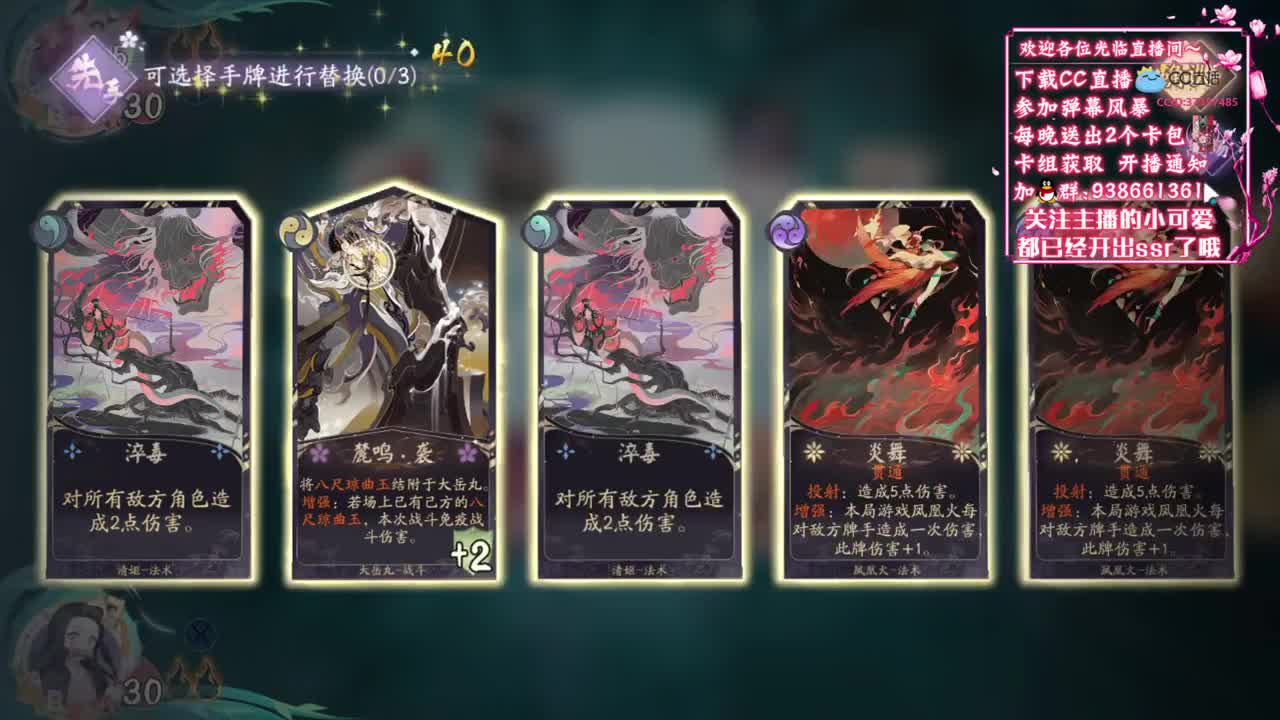 真的不来抽卡包吗?【狸猫会】 第1段