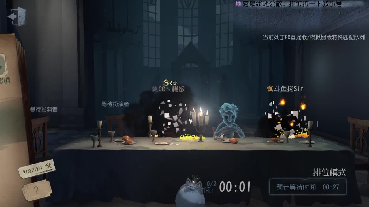 新年好~ 第1段