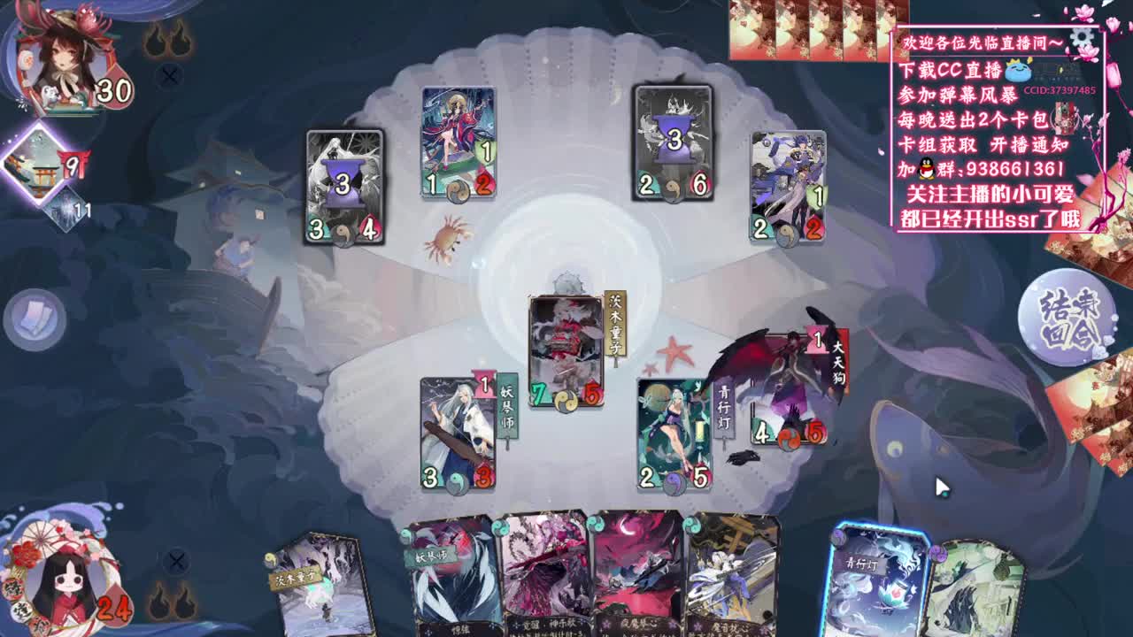 真的不来抽卡包吗?【狸猫会】 第2段