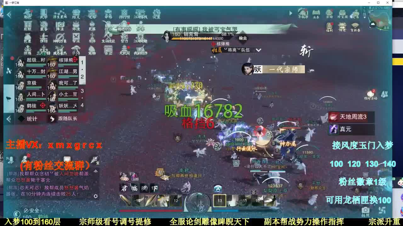 新手导师  在线接单