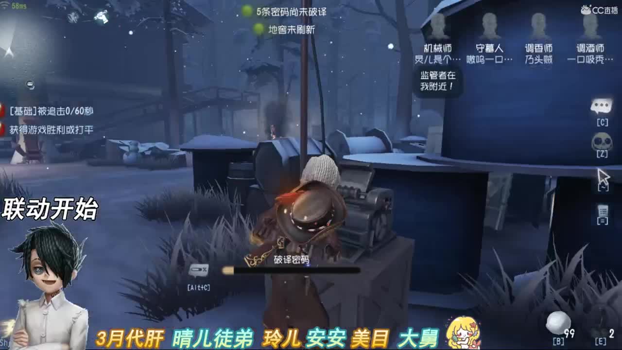 你一靠近我就酥软无力 第2段